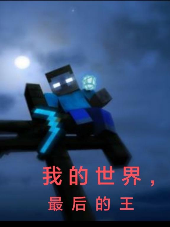 �ҵ����磬������