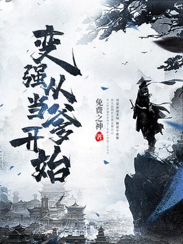 ��ǿ�ӵ�����ʼ