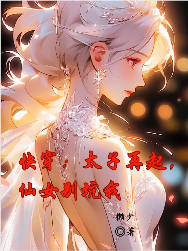 �촩��̫��������Ů�����