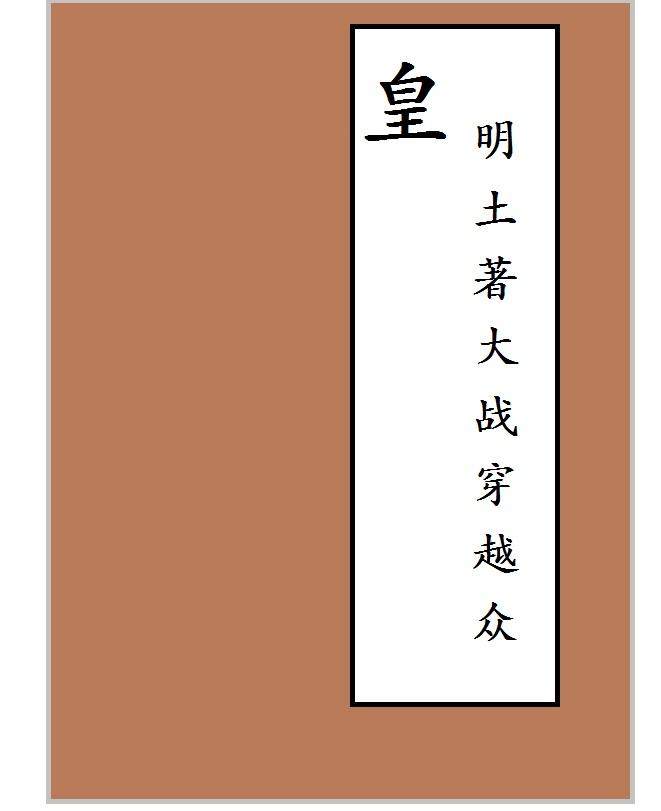 �������Ŵ�ս��Խ��