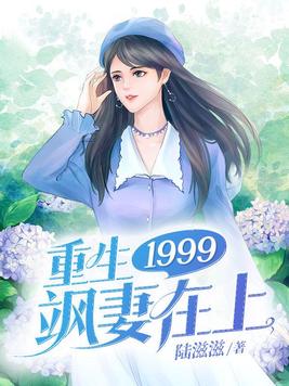 ����1999�������