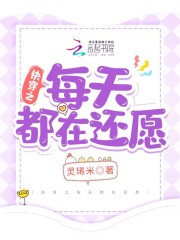 �촩֮ÿ�춼�ڻ�Ը