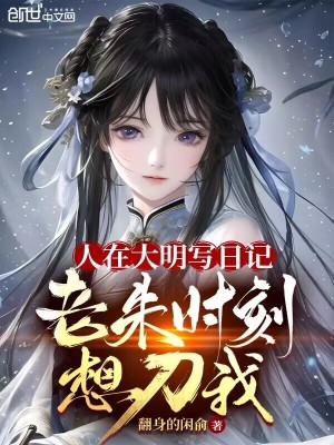 ���ڴ���д�ռǣ�����ʱ���뵶��
