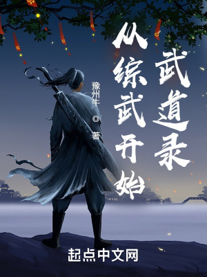 �����俪ʼ�����¼