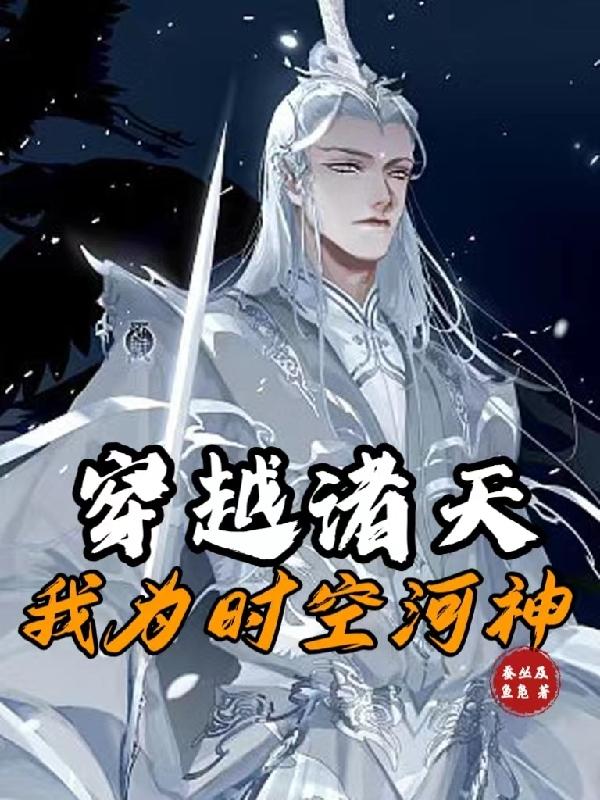 ��Խ���죺��Ϊʱ�պ���
