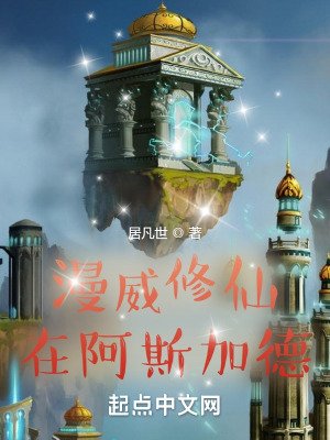 ���������ڰ�˹�ӵ�