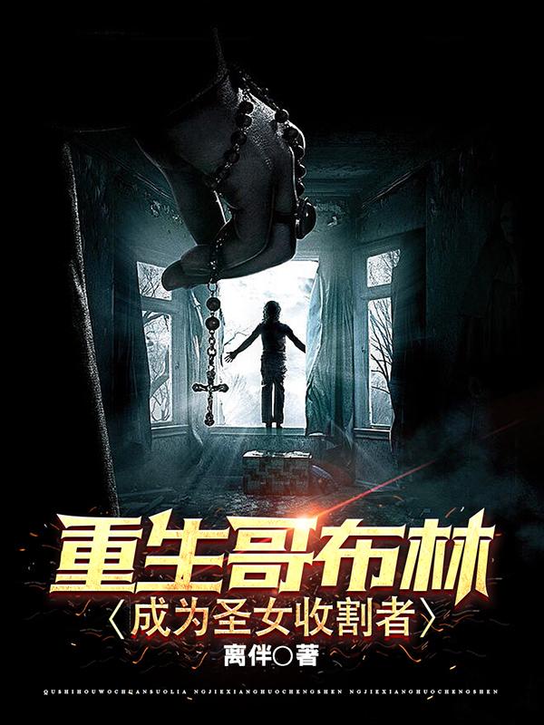 �����粼�֣���ΪʥŮ�ո���