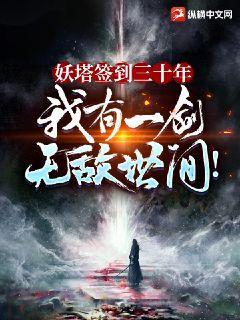 ����ǩ����ʮ�꣬����һ�����޵����䣡