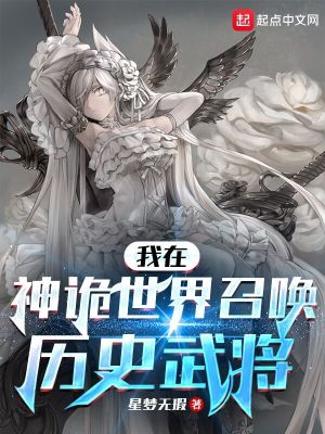 ������������ٻ���ʷ�佫