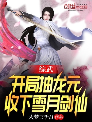 ���䣺���ֳ���Ԫ������ѩ�½���