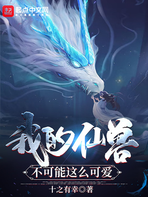 �ҵ����޲�������ô�ɰ�