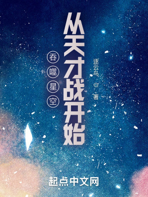 �����ǿմ����ս��ʼ