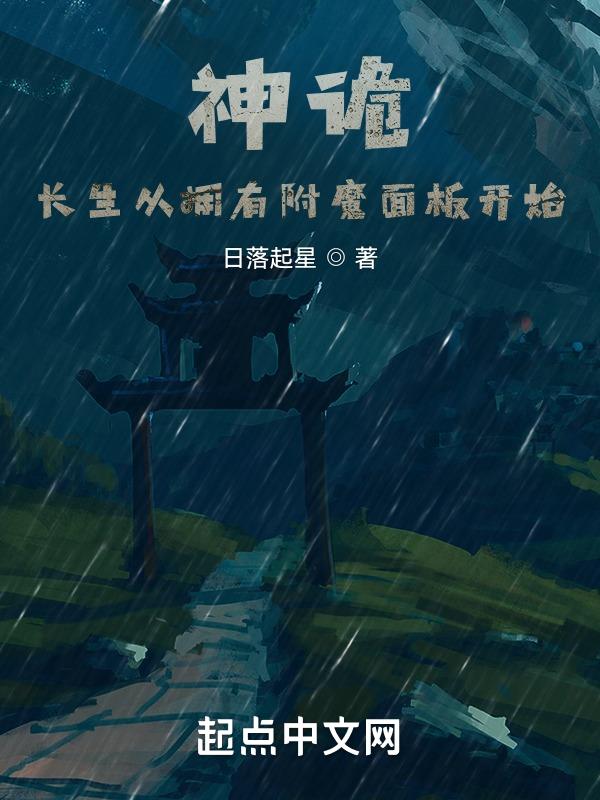 ��������ӵ�и�ħ��忪ʼ