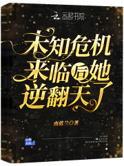δ֪Σ�����ٺ����淭����