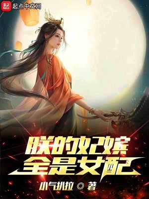 �޵�����ȫ��Ů��