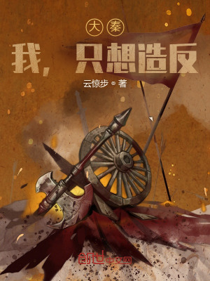 ���أ��ң�ֻ���췴