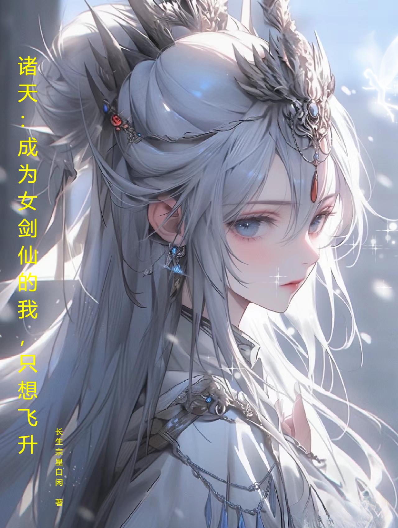 ���죺��ΪŮ���ɵ��ң�ֻ�����