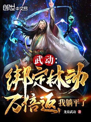 �䶯�����ֶ��򱶷�������ƽ��