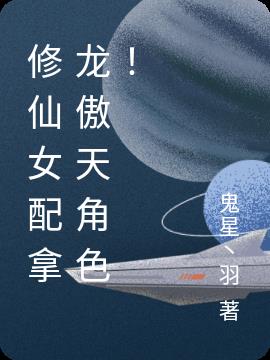 ����Ů�����������ɫ��