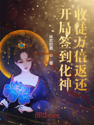 ����ǩ��������ͽ�򱶷���