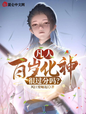 ���ˣ����껯�񣬺ܹ�����
