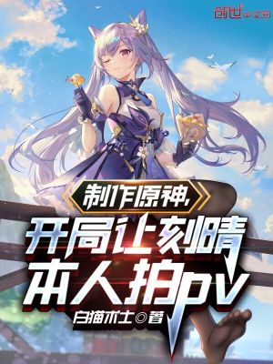 ����ԭ�񣬿����ÿ��籾����pv