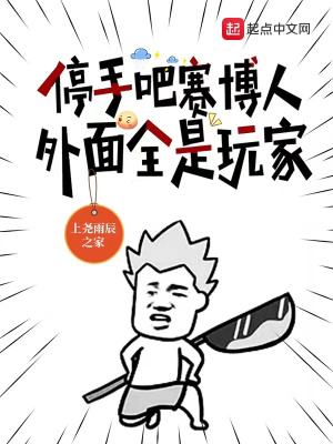 ͣ�ְ������ˣ�����ȫ�����