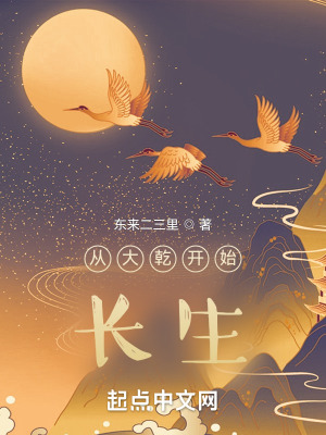 �Ӵ�Ǭ��ʼ����
