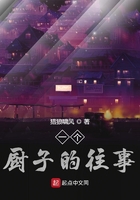 һ�����ӵ�����