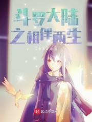 ���޴�½֮�������