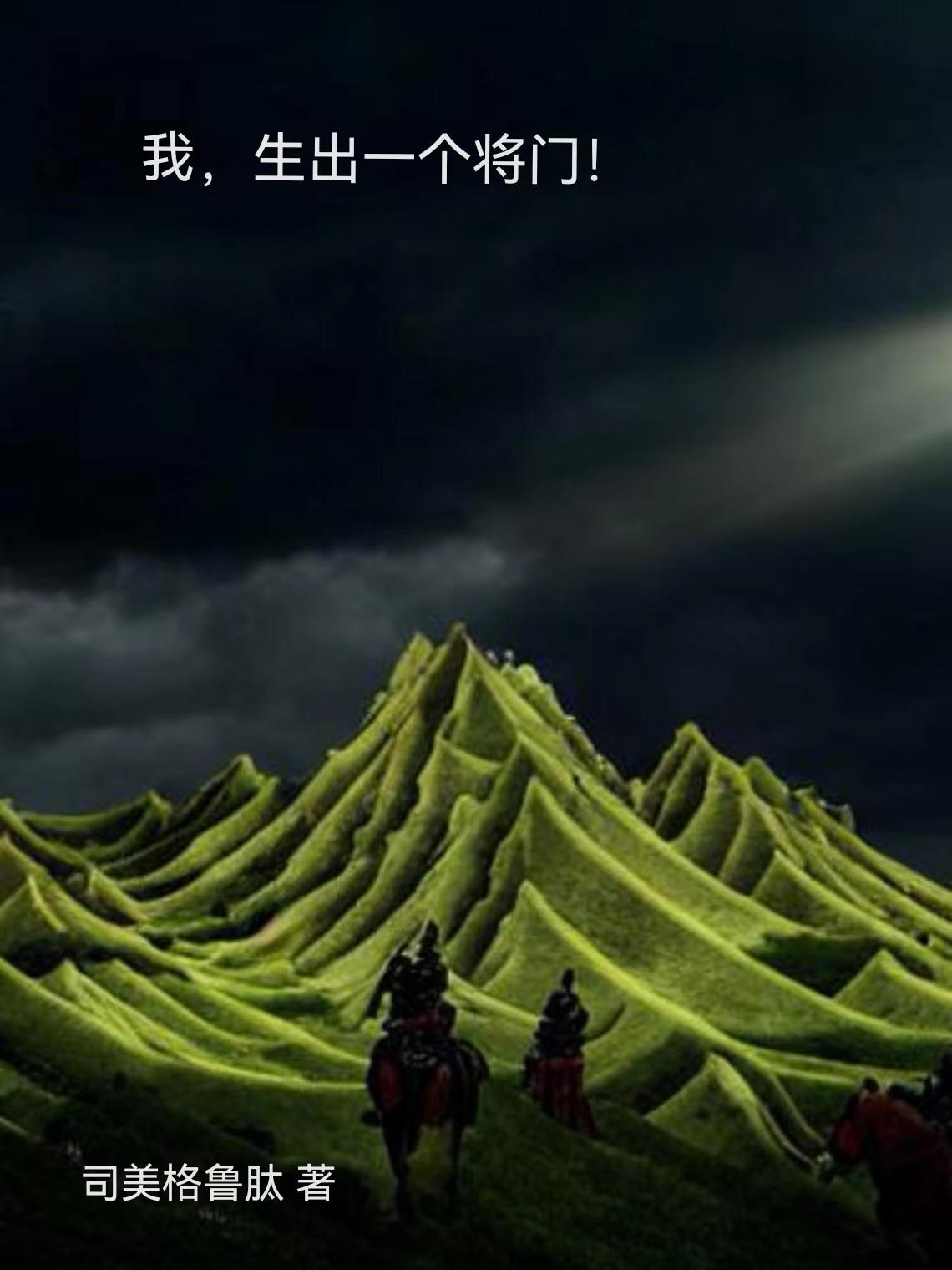 �ң�����һ�����ţ�