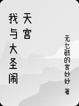 �����ʥ���칬
