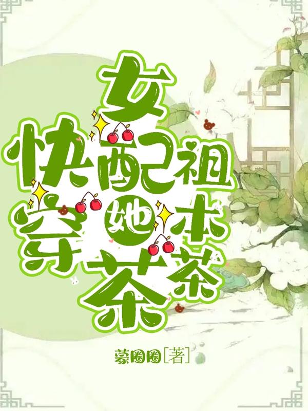�촩Ů�������汾��