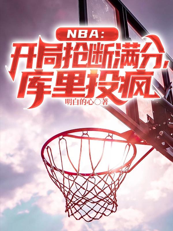 NBA����˫��������