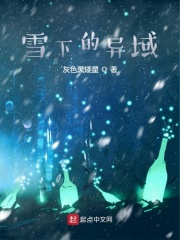 ѩ�µ�����