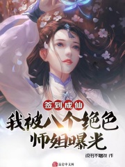 ǩ�����ɣ��ұ��˸���ɫʦ���ع�