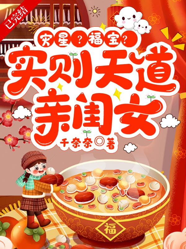 ���ǣ�������ʵ������׹�Ů