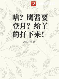 ɶ��ӥ��Ҫ���£���Ѿ�Ĵ�������
