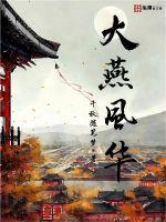 ����绪