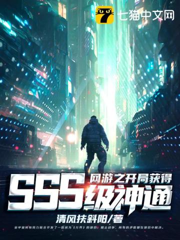 ����֮���ֻ��SSS����ͨ