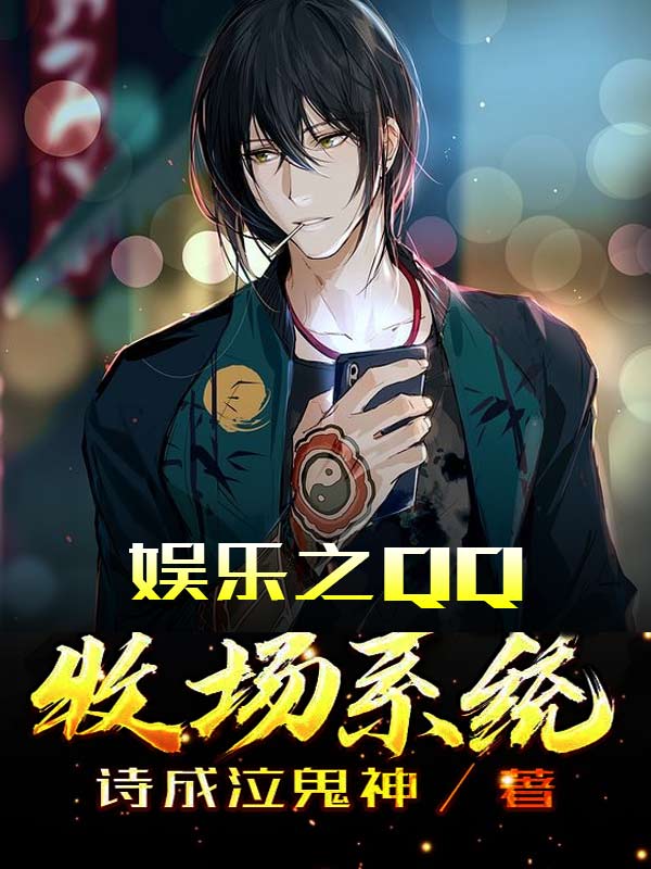 ����֮QQ����ϵͳ