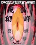 ���ӵ߷�