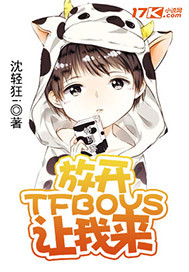 �ſ�TFBOYS��������
