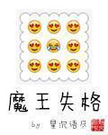ħ��ʧ��