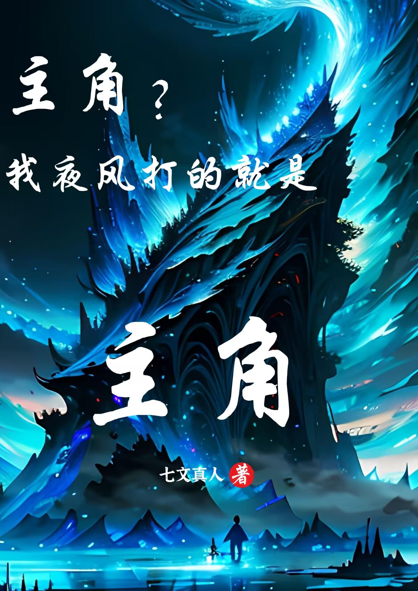 ���ǣ���ҹ���ľ������ǣ�