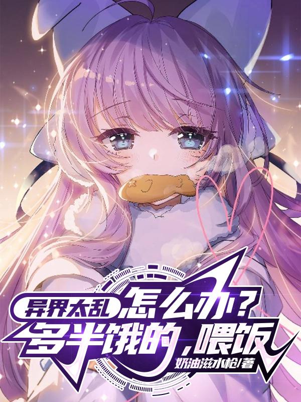 ���̫����ô�죿�����ģ�ι��