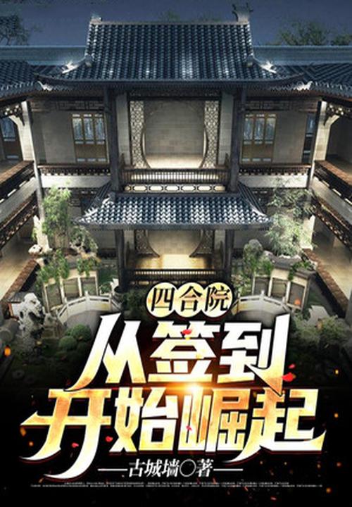 �ĺ�Ժ����ǩ����ʼ����