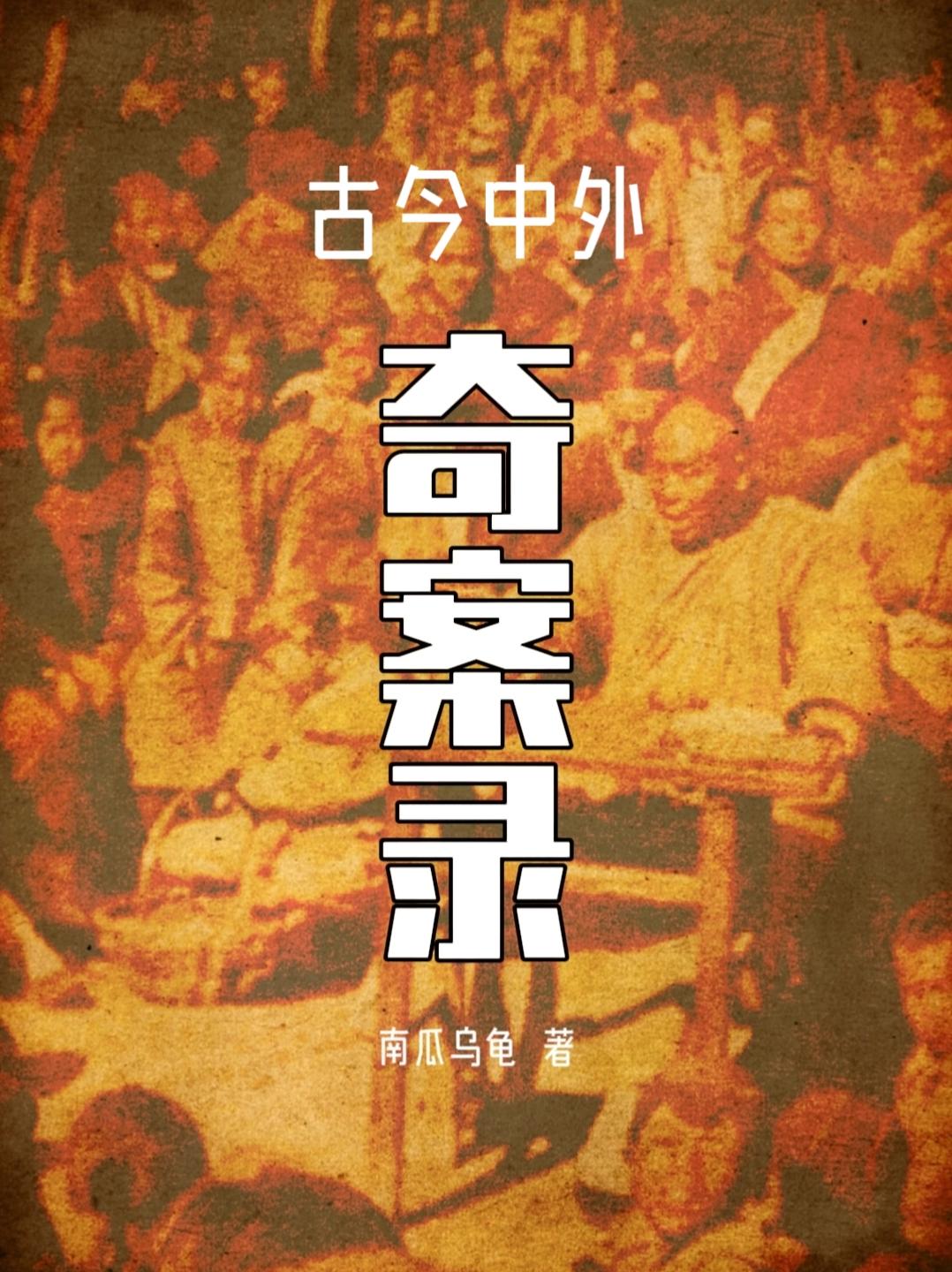 �Ž������永¼