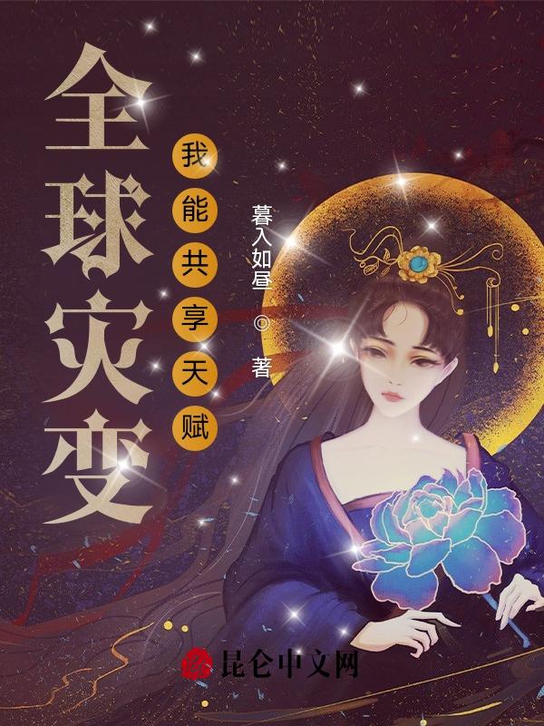 ȫ���ֱ䣺���ܹ����츳