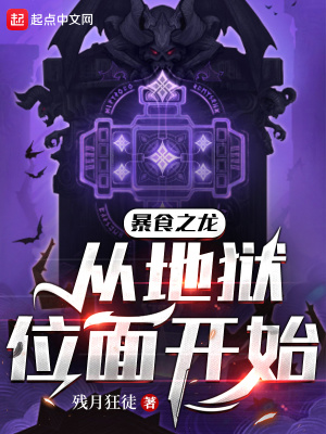 ��ʳ֮���ӵ���λ�濪ʼ